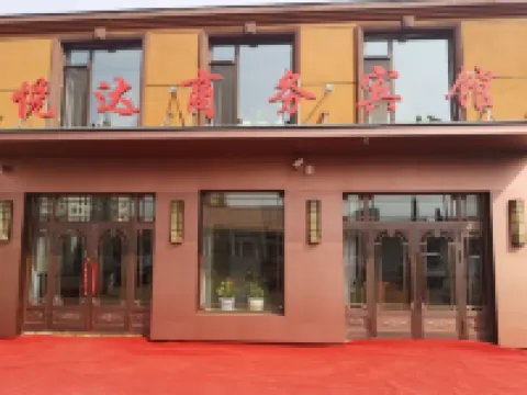Yueda Business Hotel Longjiang Hotels in Longjiang County