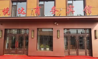 Yueda Business Hotel Longjiang
