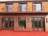 Yueda Business Hotel Longjiang