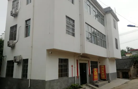嵩縣滴滴發家庭賓館