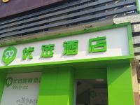 99优选酒店(上海闵行曙建路地铁站店) - 酒店外部