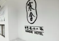 Nanjiang Hanshe Linshan Xiaozhu Homestay