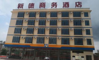 Lingshan Xinde Business Hotel (Xinwei Town Branch)