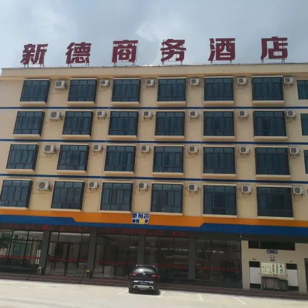 Lingshan Xinde Business Hotel (Xinwei Town Branch)