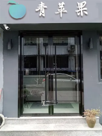 Green Apple Apartment Отели в г. Юнцзя