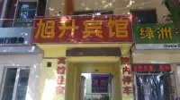 Xinji Xusheng Hotel
