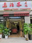Zunyi Yiboke Hotel Các khách sạn gần Gaopingzhen Passenger Transport Station