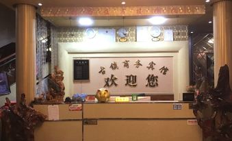 Pingshan Ancient Town Business Hotel