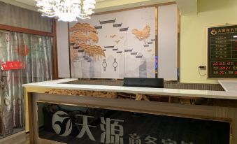 Tianyuan Business Hotel