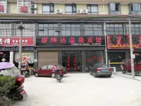 Luotian Boda Hot Spring Hotel Hotel in zona Blue City Peach Blossom Source