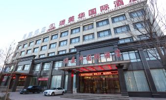 Ruimeihua International Hotel