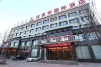 Ruimeihua International Hotel