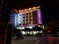 Zhenfeng Haojue Boutique Theme Hotel Hotels near Zhenfeng Sanchahe