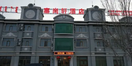 Saishangxuan Hotel