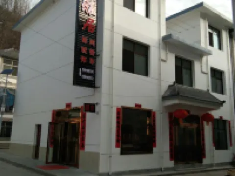 Shushui Rong Elegant Restaurant Hotel Hoteles en Condado de Zhashui
