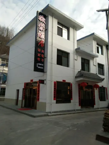 Shushui Rong Elegant Restaurant Hotel