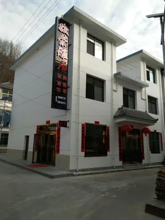 Shushui Rong Elegant Restaurant Hotel Отели рядом с достопримечательностью «First Draftage of Zhashui Canyon»
