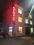 Shushui Rong Elegant Restaurant Hotel