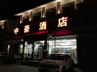 野三坡中豪酒店 - 酒店外部