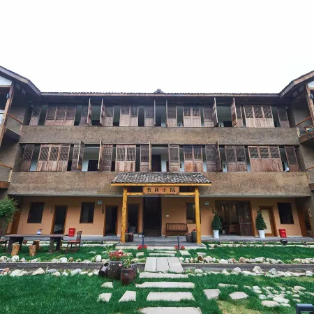 Youjian Xiaoyuan Hot Spring Hostel