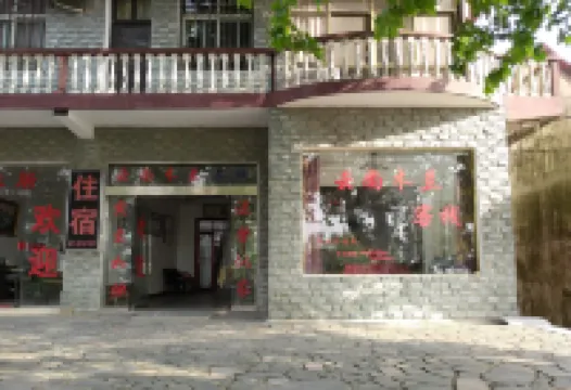 Yunshang Mulan Inn