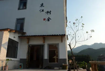 資興東江村舍 龍景瀑附近的飯店