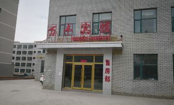 Wanfeng Hotel Wuyuan