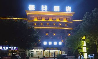 Ruoqiang holiday inn