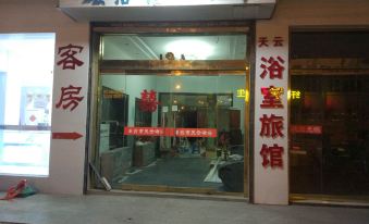 Dongtai Tianyun Hotel