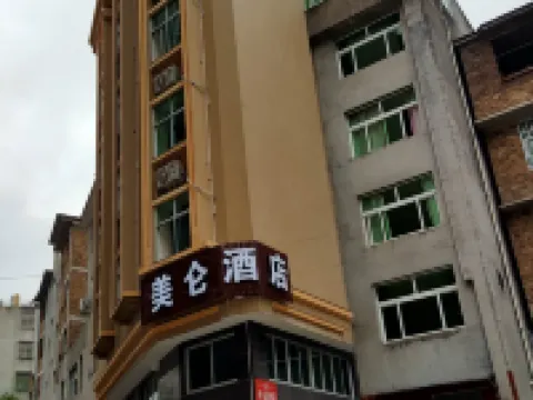 Meilun Hotel Zhouning İlçesi otelleri