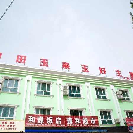 Hotan Yulai Yuhao Theme Inn (Yuducheng Branch)