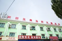 Hotan Yulai Yuhao Theme Inn (Yuducheng Branch) - Cheap