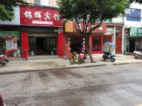 Dayao Jinhui Hotel