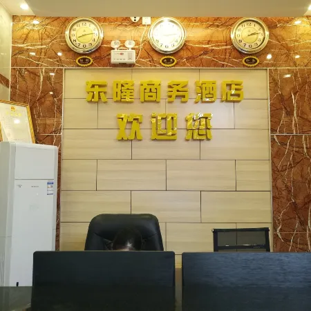 Donglong Business Hotel