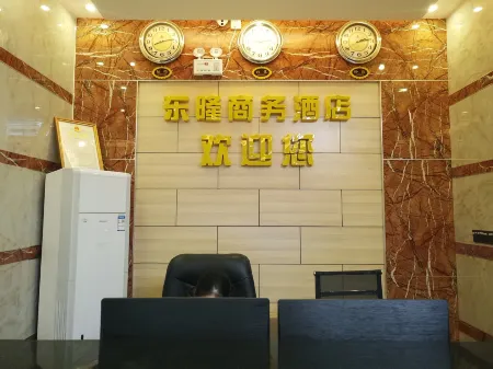 Donglong Business Hotel Отели в г. Дунлань
