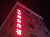 珠海宜安商务住宿 - 酒店外部