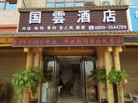 Xingyi Guoyun Hotel Hotels near Lutun Town