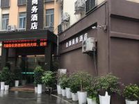 金沙金颜商务酒店