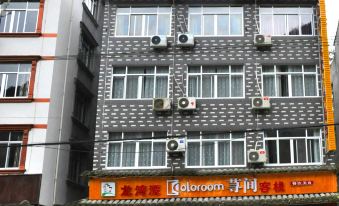 Coloroom Inn (Yongjia Longwantan Scenic Area)