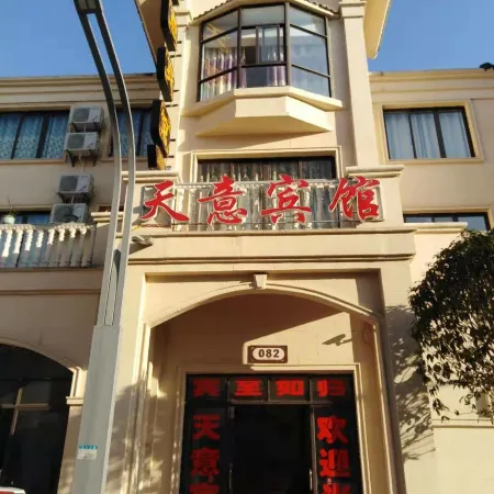 Pingtang Tianyi Hotel