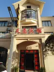 Pingtang Tianyi Hotel - 2 tähden
