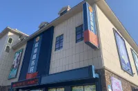 장바이산 어우야 비즈니스 호텔 백두산 서부 관광서비스센터 호텔