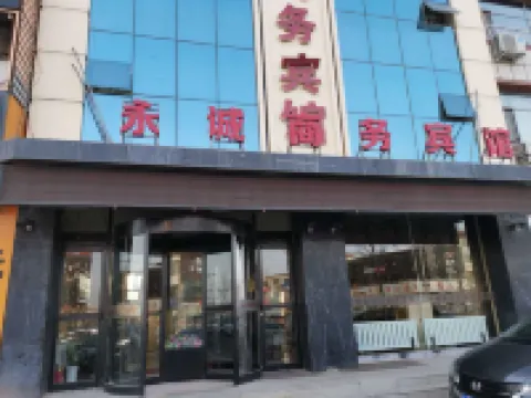 Jarud Banner Yongcheng Business Hotel Hotels in Jarud Banner