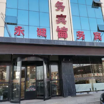 Jarud Banner Yongcheng Business Hotel