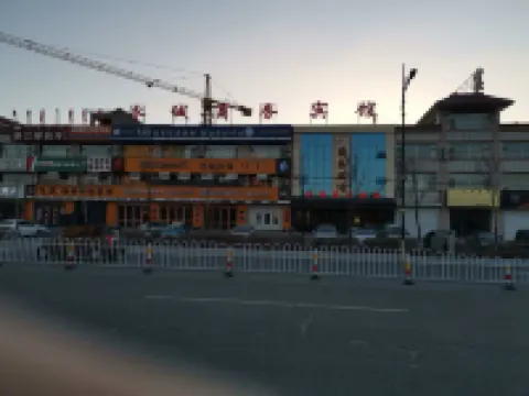 Jarud Banner Yongcheng Business Hotel Hotels in Jarud Banner