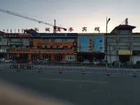 Jarud Banner Yongcheng Business Hotel