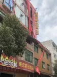 Xuan'en Boutique Hotel