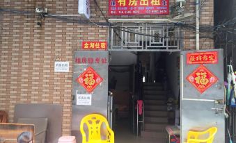 Jinhu Hotel