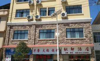 Zhaotong Qiudu Hotel