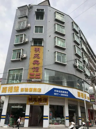 Nanbu Mingyuan Hotel